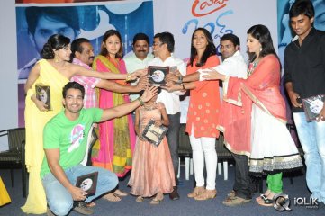 Prema Ishq Kaadhal Audio Success Meet